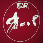 BAR オーパ 門前仲町店 - 