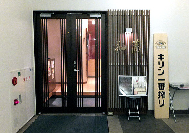 日本料理 神蔵&minus;KAGURA&minus;（カグラ） - 新白河（日本料理）の写真