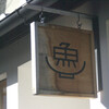 M&Maison KYOTO