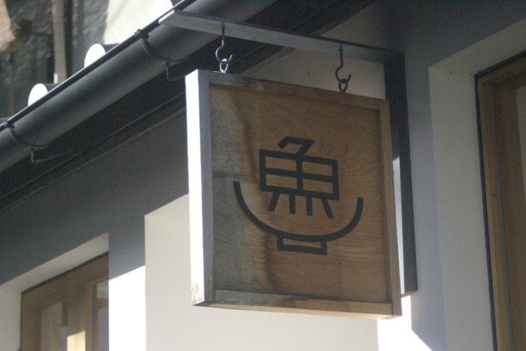 ぼっちめ氏さんの「行った(口コミ)」お店一覧 [食べログ]