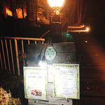 森の中のレストラン こどう - 