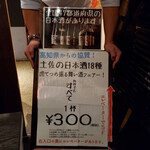 鮮魚・和紙しゃぶ 虎てつ - 