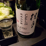 鮮魚・和紙しゃぶ 虎てつ - 