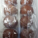日吉製菓 - 