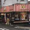 佐世保バーガー BigMan 京町本店