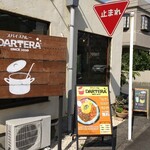 スパイスカレー ダーテラー - 