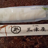 そば処 三津屋 本店