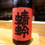 鮨匠 のむら - 赤蜻蛉　特別純米(福岡) 米品種:夢一献100%、精米歩合60%