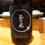 鮨匠 のむら - 玉乃光：純米吟醸辛口(京都)精米歩合60%