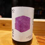 鮨匠 のむら - 寒北斗：壽限無超辛口(福岡)壽限無100%、精米歩合65%