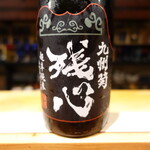 鮨匠 のむら - 九州菊：残心超辛純米(福岡) 山田錦100%、精米歩合60%