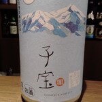 あかざ - 