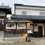 ルアン - NIPPONIA HOTE