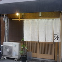 寿司処 かい原 - 