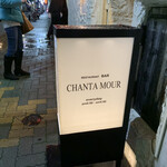 Chanta Mour - お店の看板