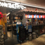 Okinawa Sakaba Ashibina - 店舗外観