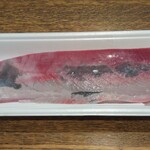 ディオ - はまち短冊(税抜)198円 (2020.11.07)