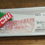 ディオ - 愛媛県産 真鯛短冊(税抜)137円 (2020.11.07)