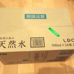 ディオ - 天然水24本×29円 (税抜)696円 (2020.11.07)