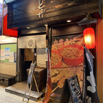 Izumo Soba Sumibi Yakitori Tobita - 