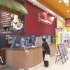 ロマンドーロール ダイユーエイトMAX福島店
