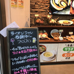 恵比壽ビヤホール - 