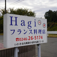 HAGI - 