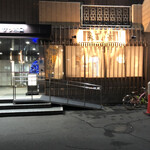 馳走屋 巣庵 - 外観2