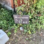 Shiyun Sai Ando Kafue - さり気ないお知らせ。