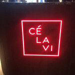 CE LA VI RESTAURANT & SKY BAR - 