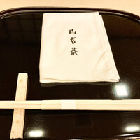 山玄茶 - 