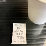 らー麺　Do・Ni・Bo - 今朝は15番〜✨✨✨