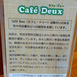 Cafe Deux - 