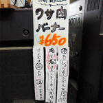 手打ちうどん ぶれーど・う - 