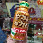 ニューデイズミニ - ウコンの力‼️