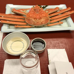 西村屋ホテル 招月庭 - 