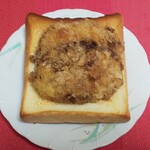 石窯パン工房　Pan De Park - メンチのせました