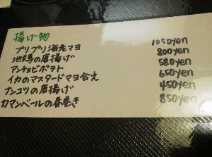 和根洋菜 柳 name=