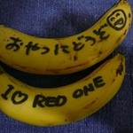Kobebeef Red One - 店長さんから、メッセージ入りのバナナ頂きました！！