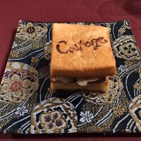 クラージュ - 