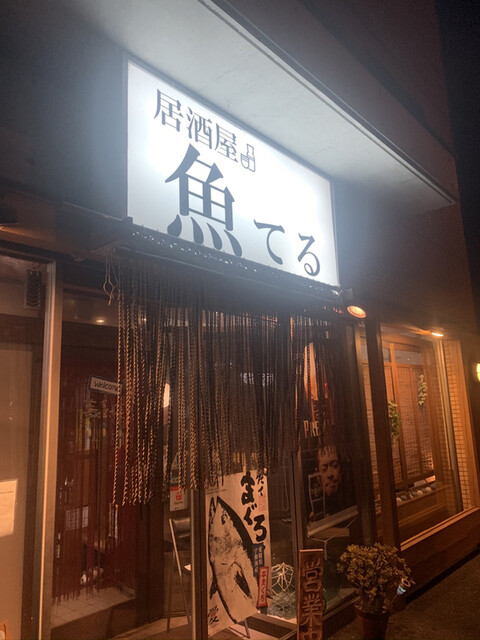 提供者：tabelog.com