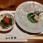 Fugu Tenjin - 