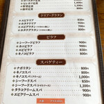 とわいらいと - 【2020年10月】メニュー：定食、他。