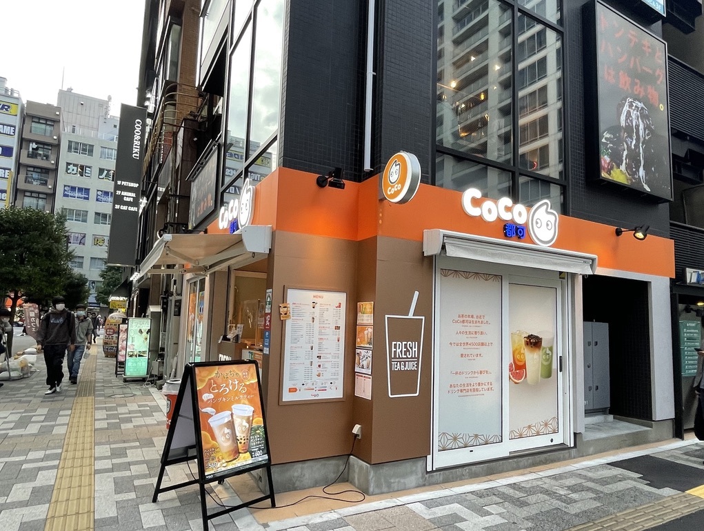 CoCo都可 秋葉原店 - 末広町/スイーツ | 食べログ CoCo都可 秋葉原店 (末広町/スイーツ)