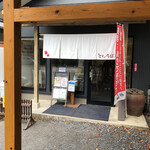 中華そば専門 とんちぼ - 