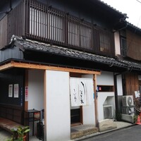 うなぎ家 しば福や - 