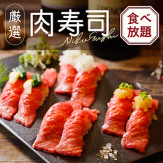 【寿司自助套餐】3,500日元8道菜+2小时生啤酒