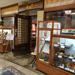 Okinawaryouri Furusato - 