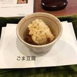 旬彩天 つちや - 