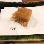 旬彩天 つちや - 